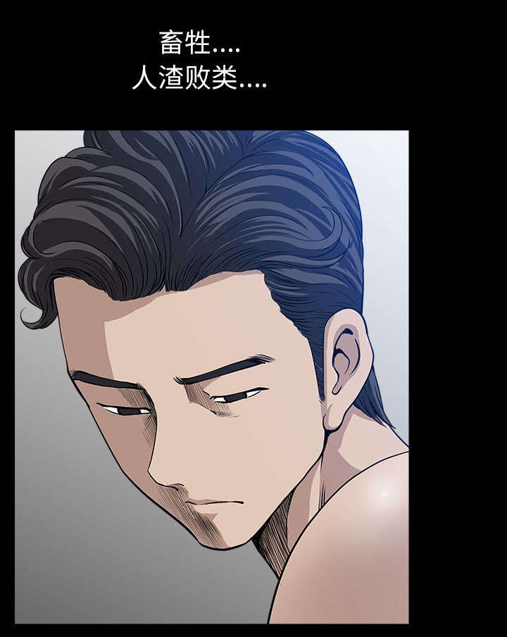 第58章：到此为止