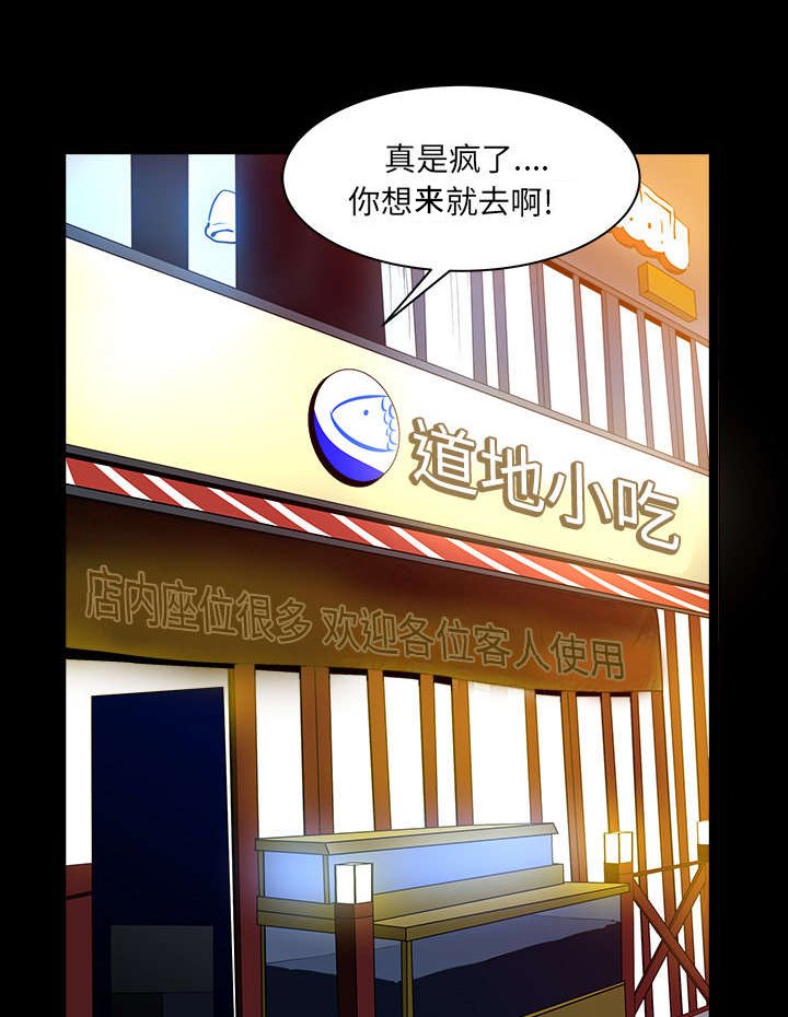 第58章：到此为止