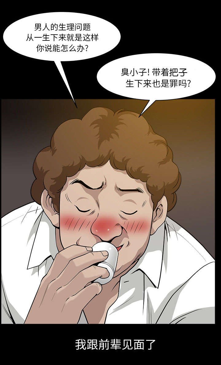 第58章：到此为止
