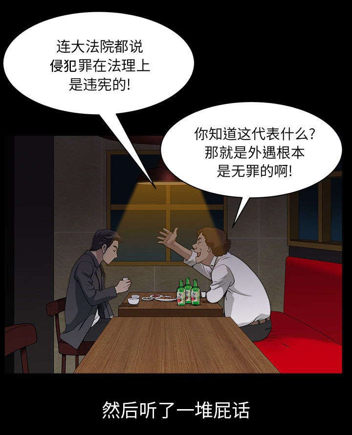 第58章：到此为止