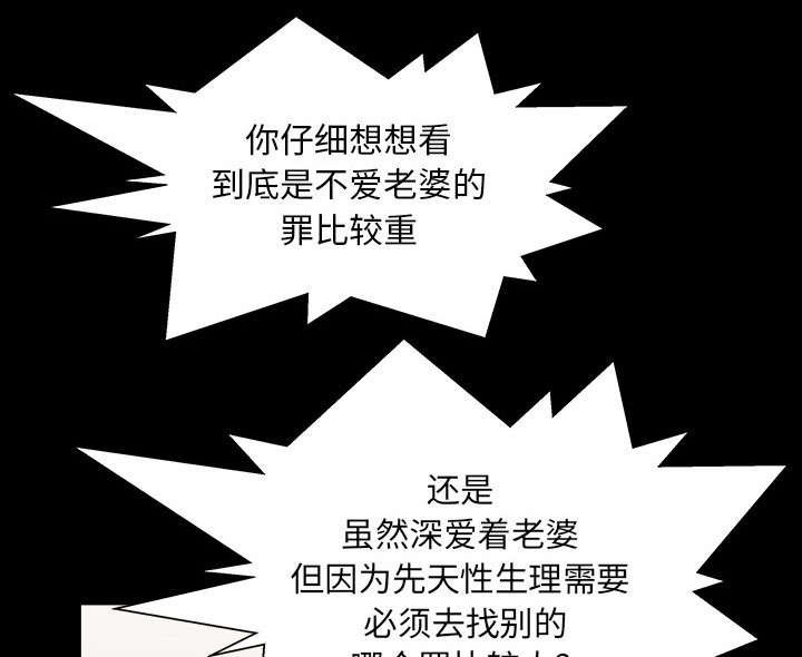 第58章：到此为止