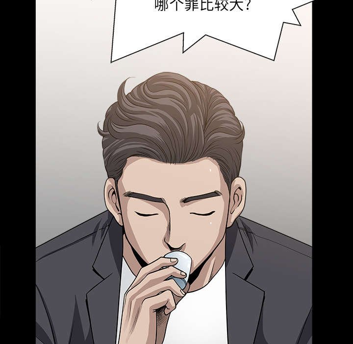 第58章：到此为止
