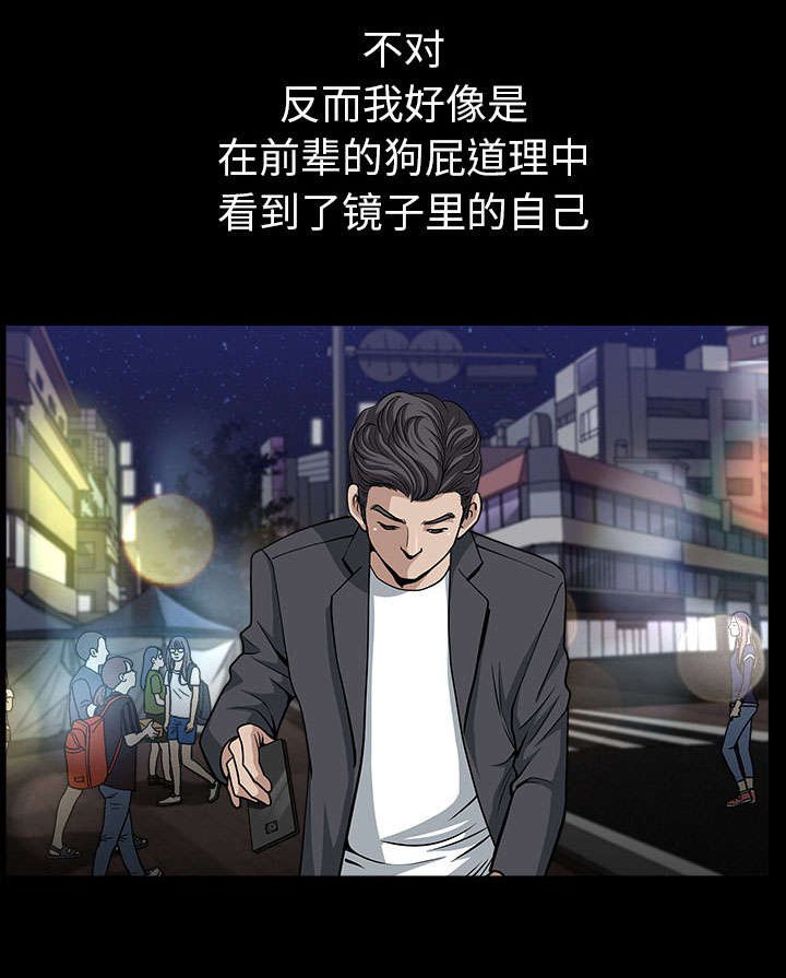 第58章：到此为止