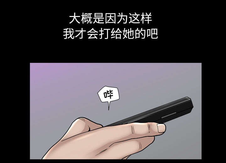 第58章：到此为止