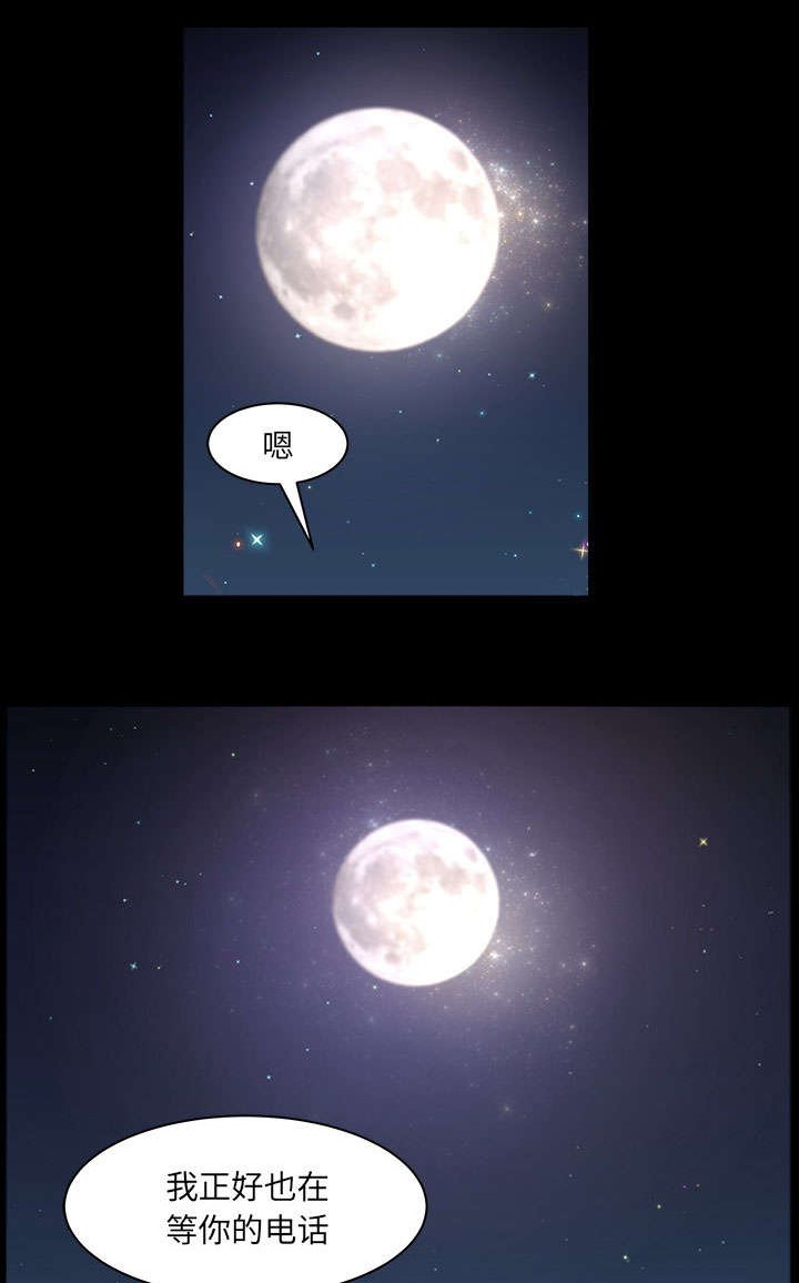 第58章：到此为止