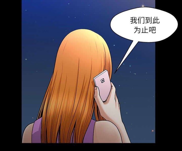 第58章：到此为止