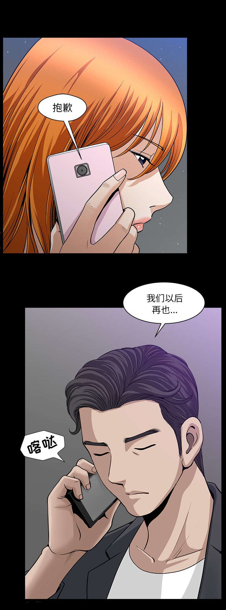 第58章：到此为止