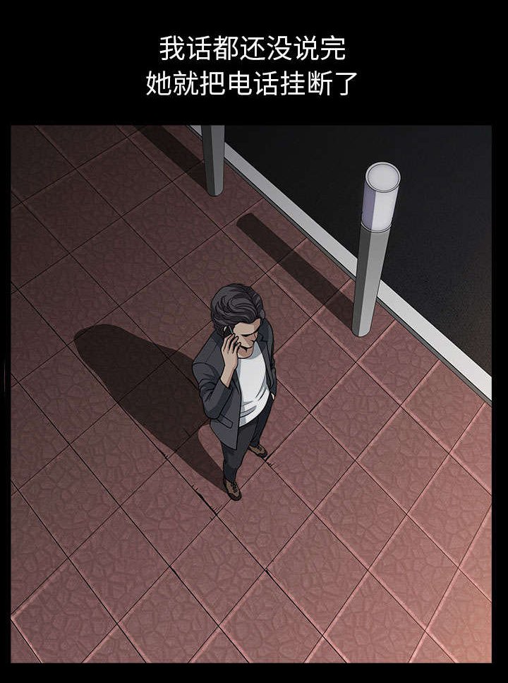 第58章：到此为止
