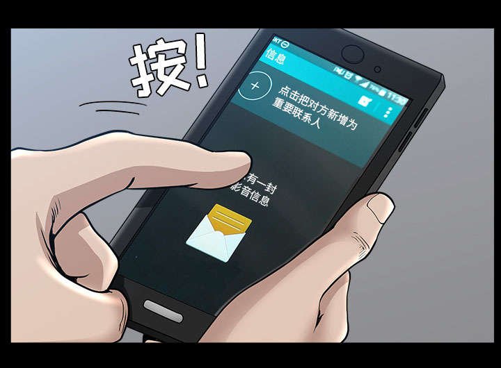 第58章：到此为止
