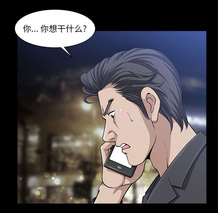 第58章：到此为止