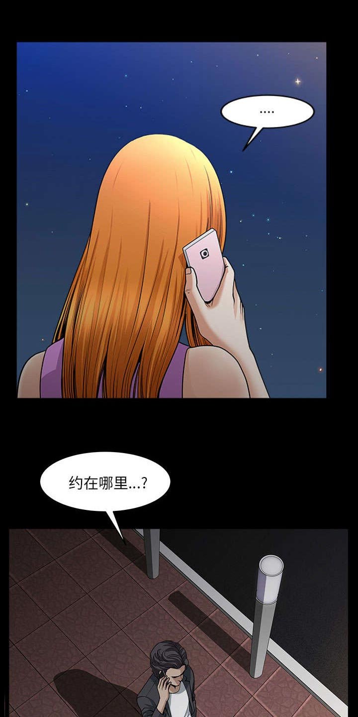 第59章：畜生