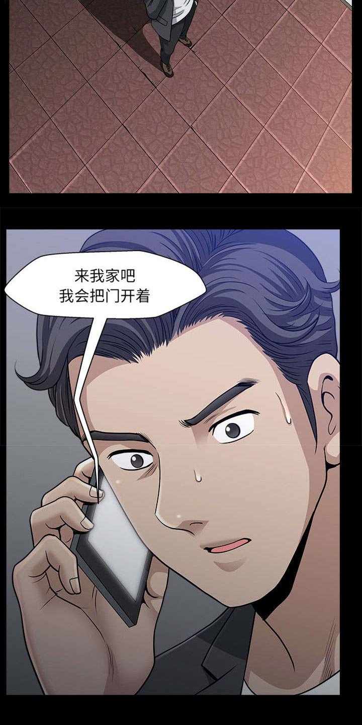 第59章：畜生