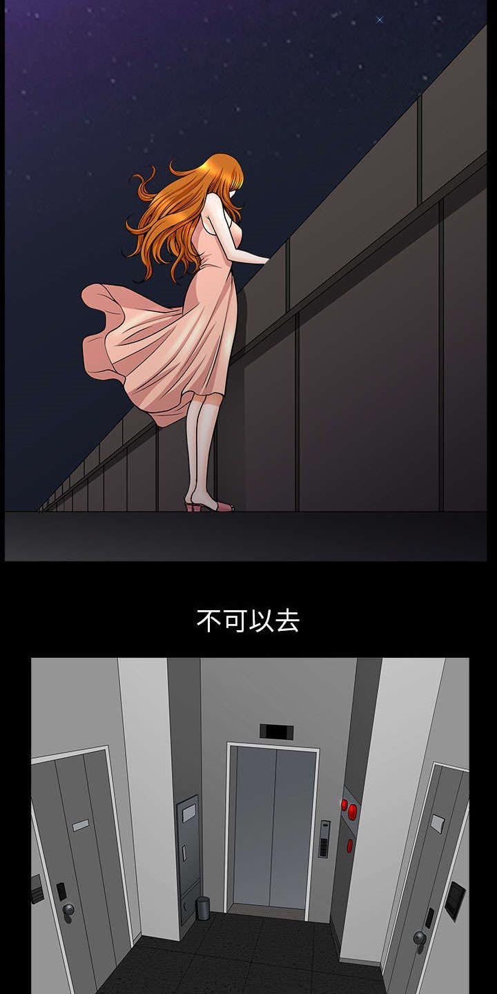 第59章：畜生