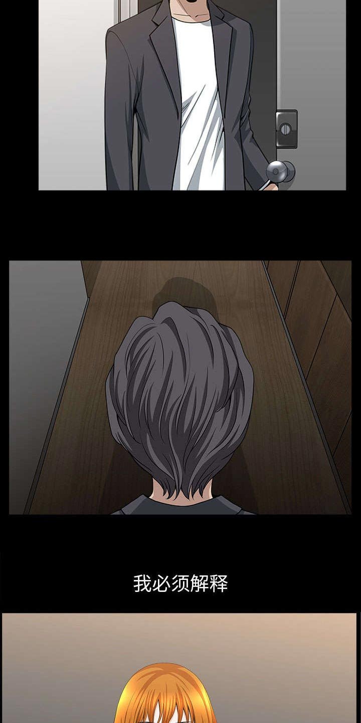第59章：畜生
