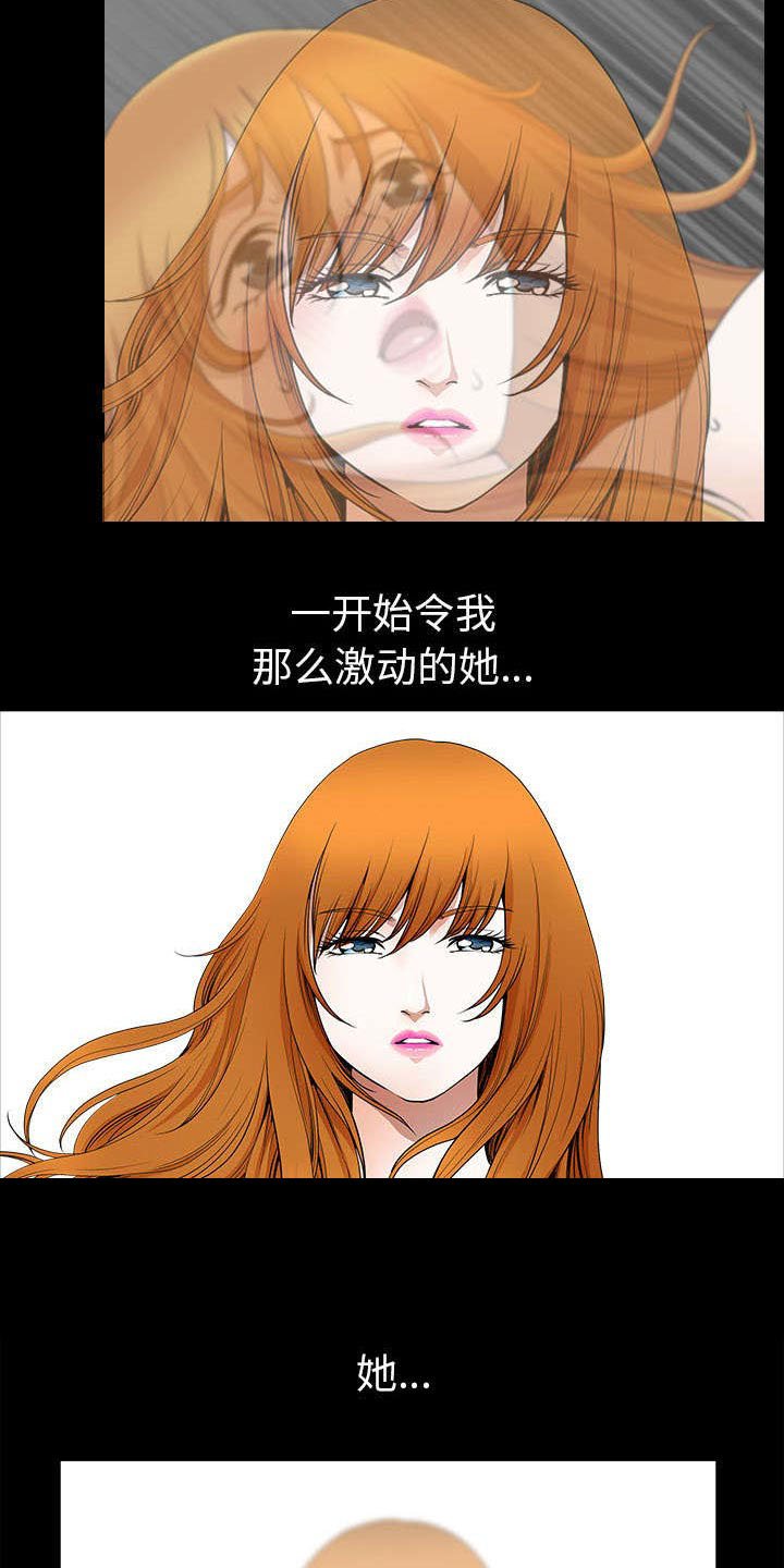 第59章：畜生
