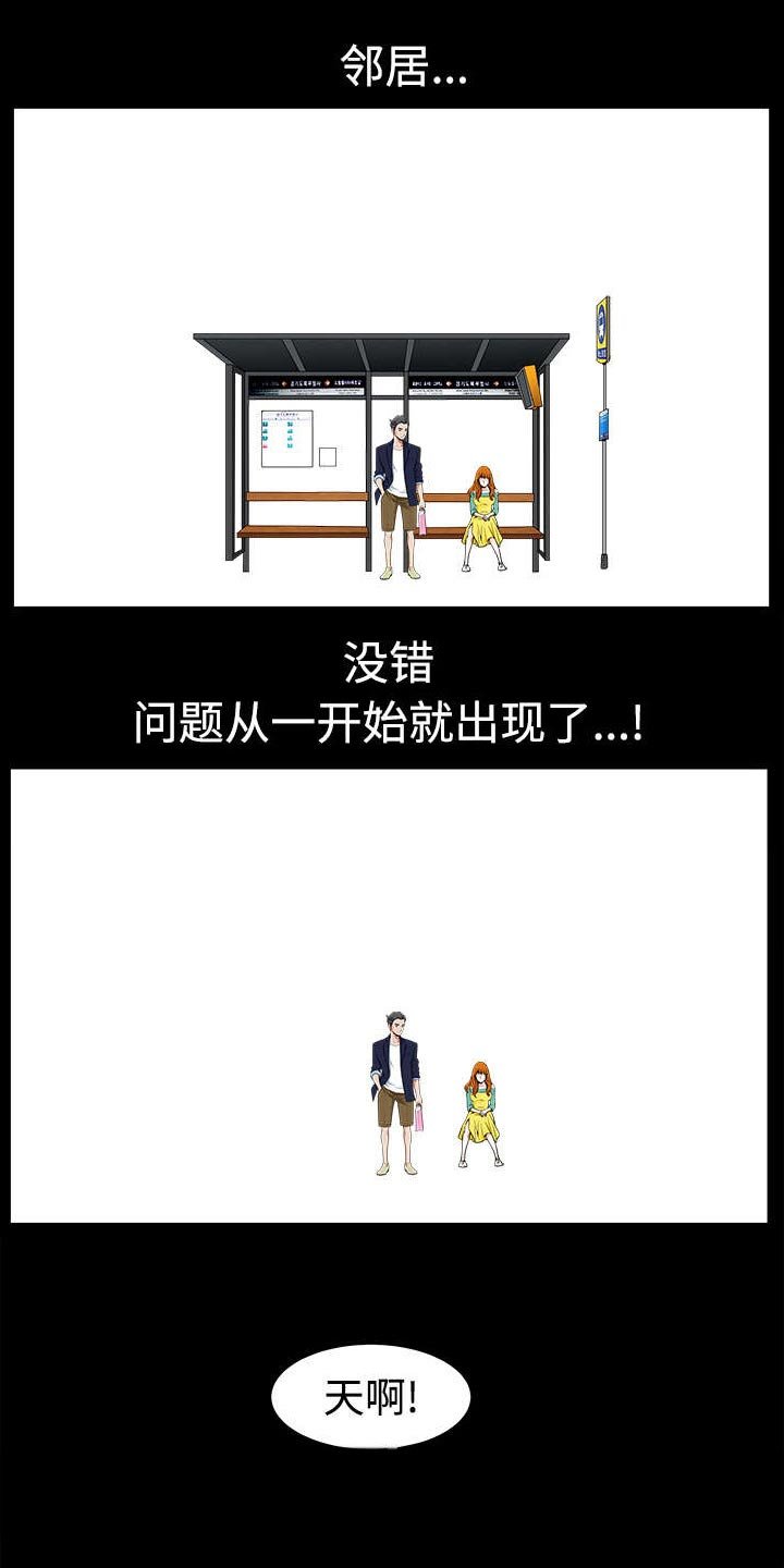 第6章：答谢
