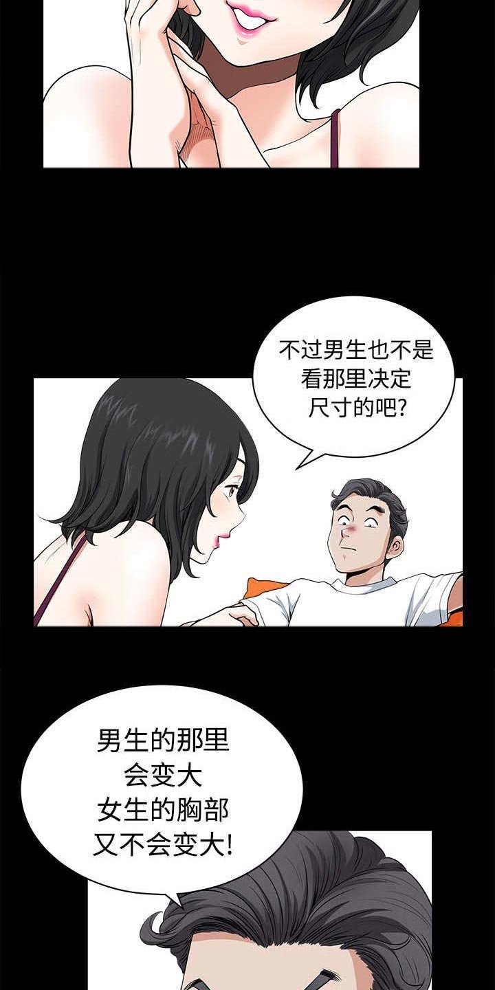 第6章：答谢
