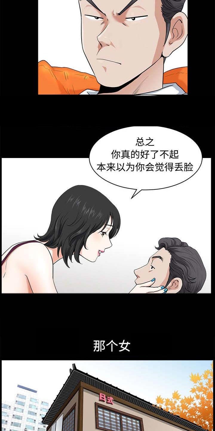 第6章：答谢