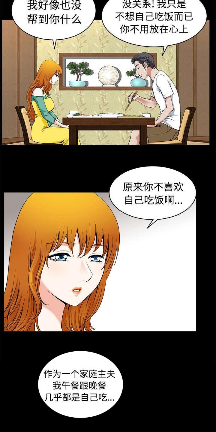 第6章：答谢