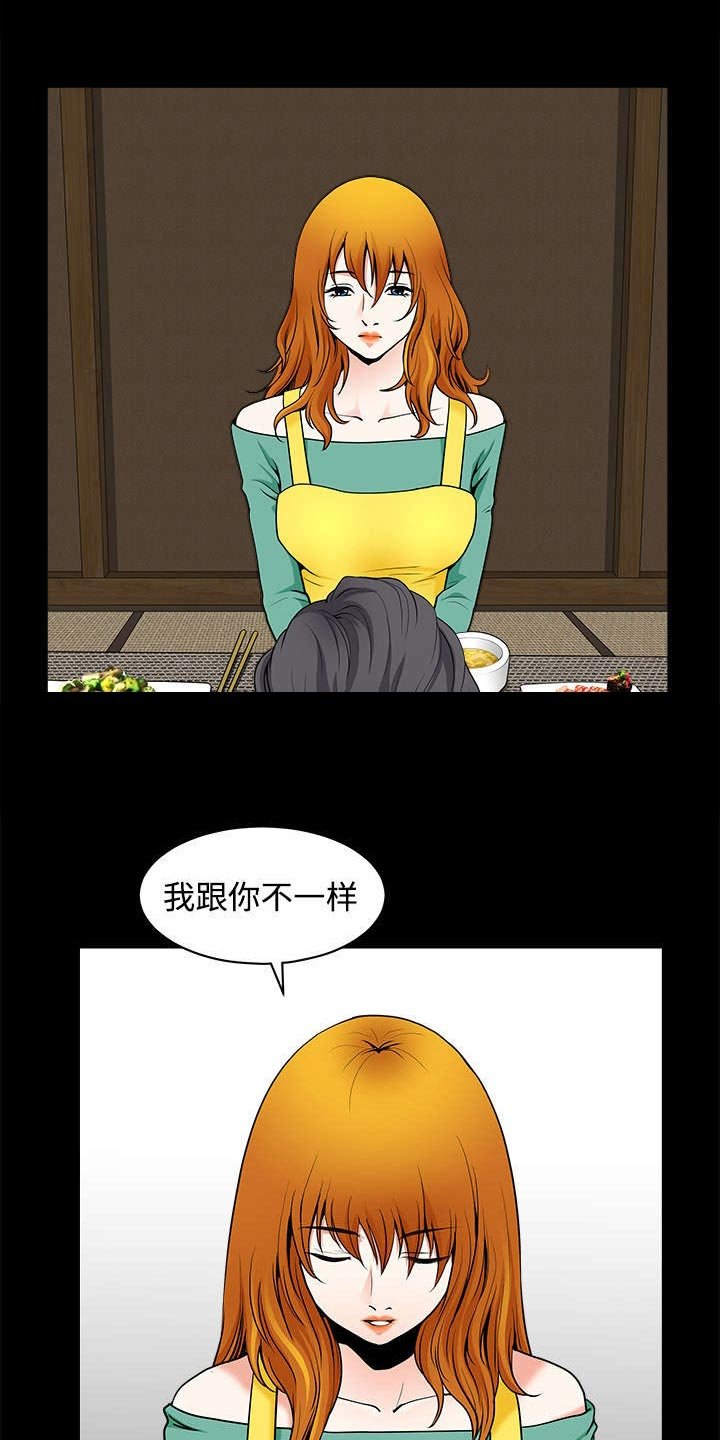 第6章：答谢