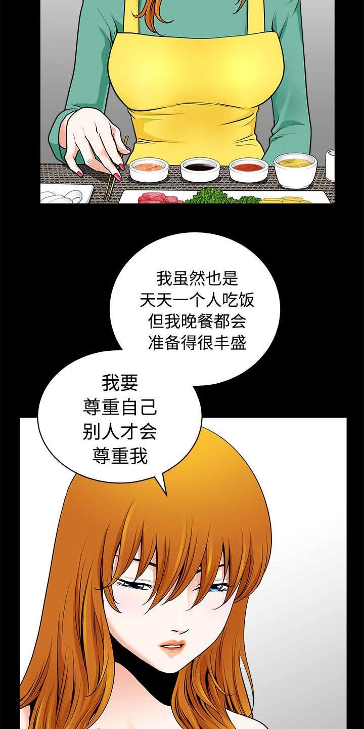 第6章：答谢