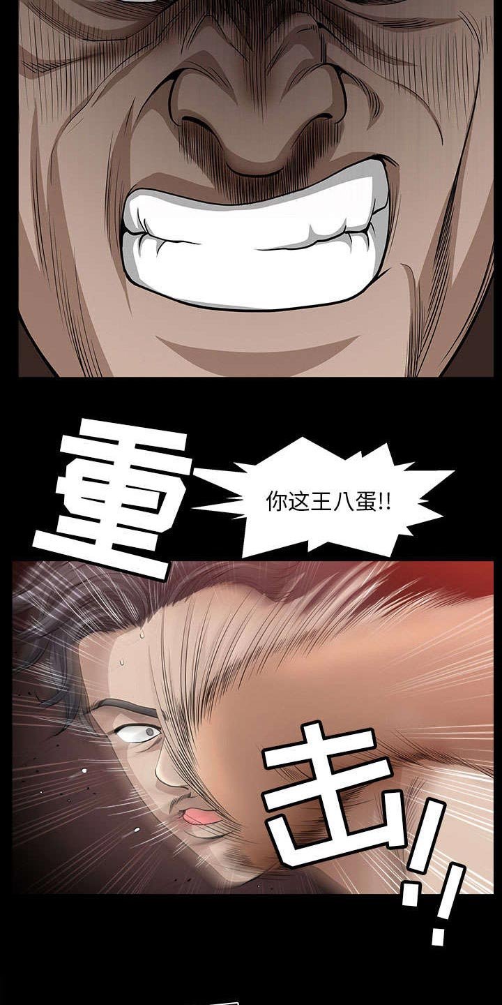 第60章：现实