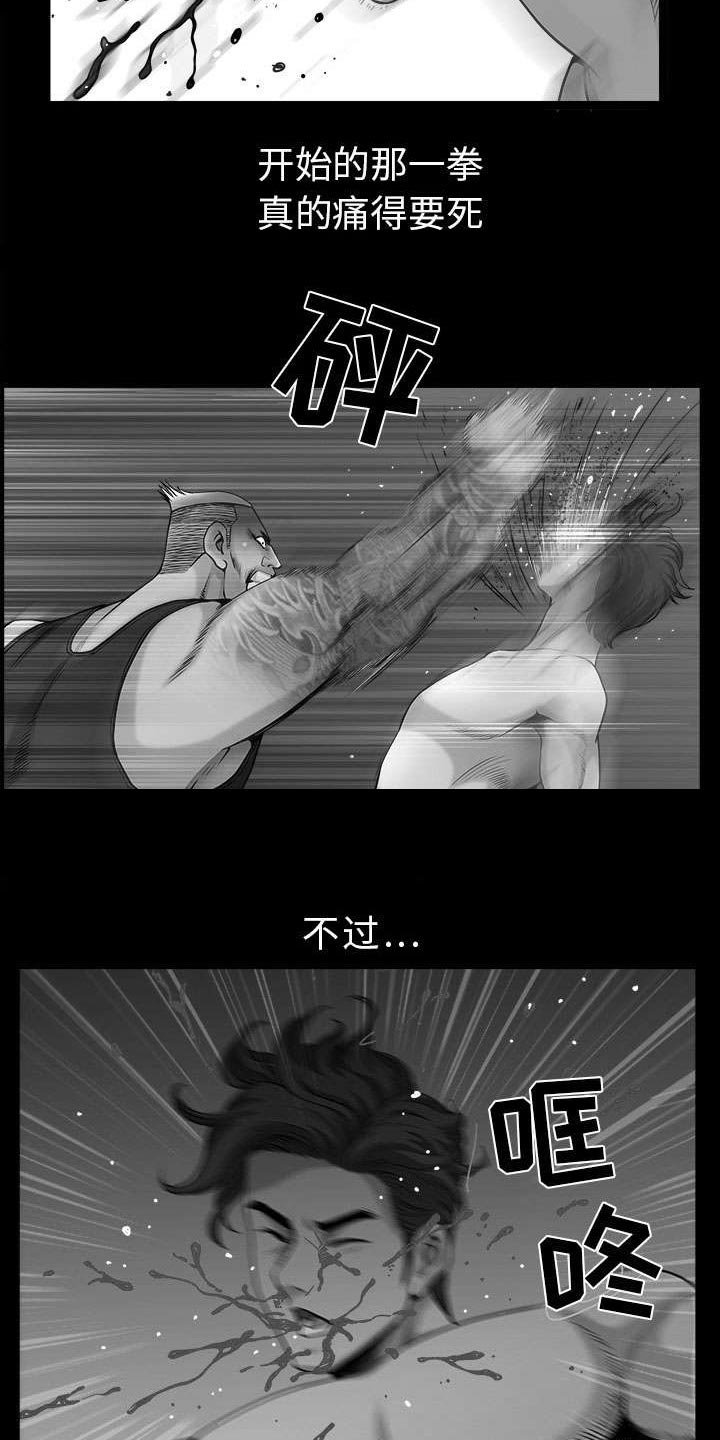 第60章：现实