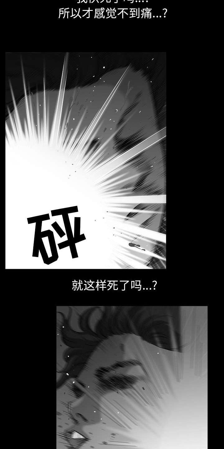 第60章：现实