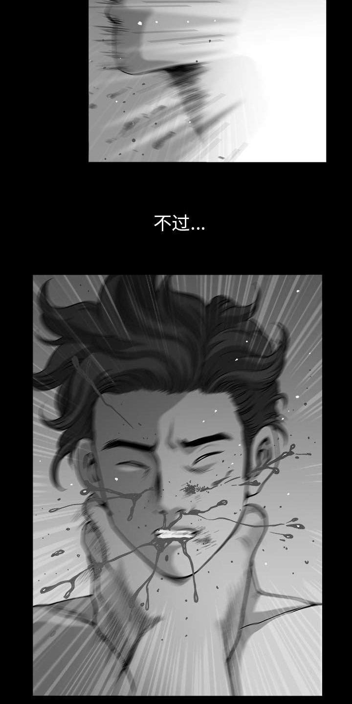第60章：现实