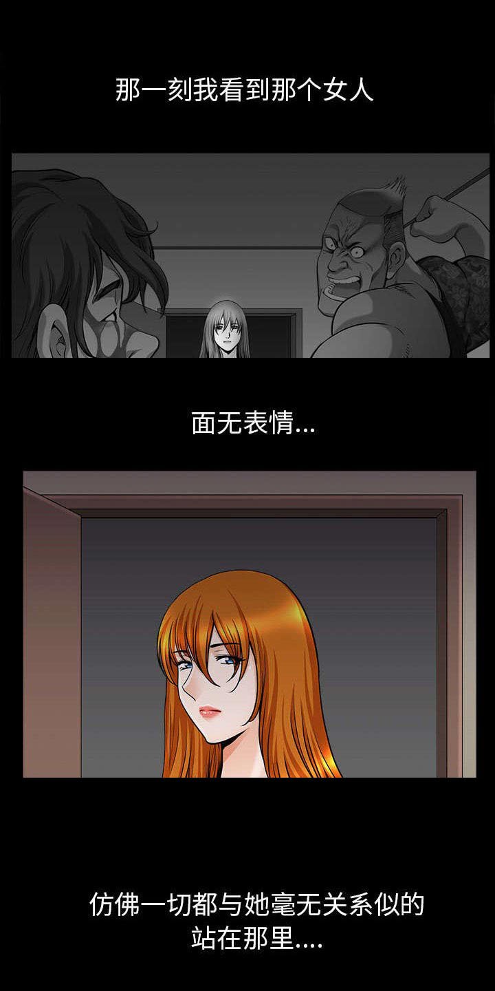 第60章：现实
