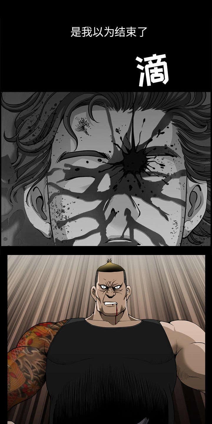 第60章：现实
