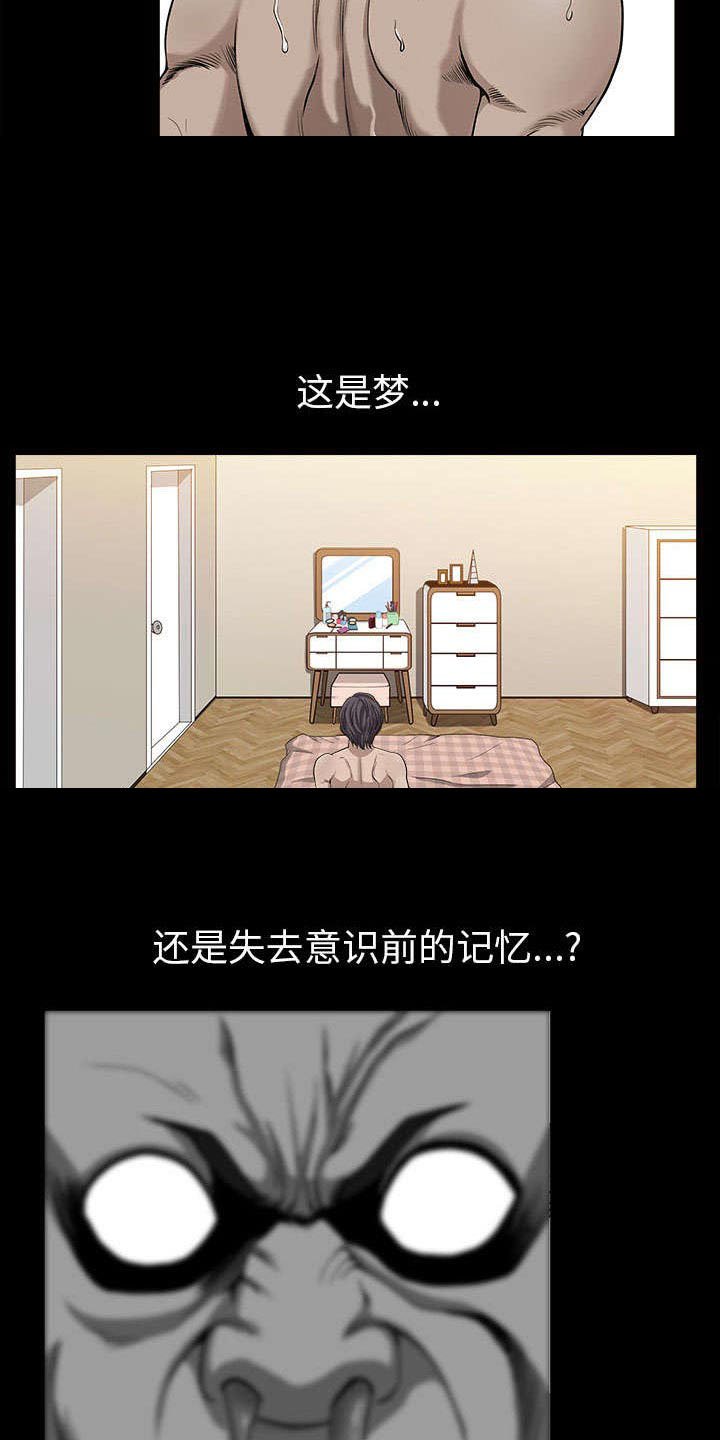 第60章：现实