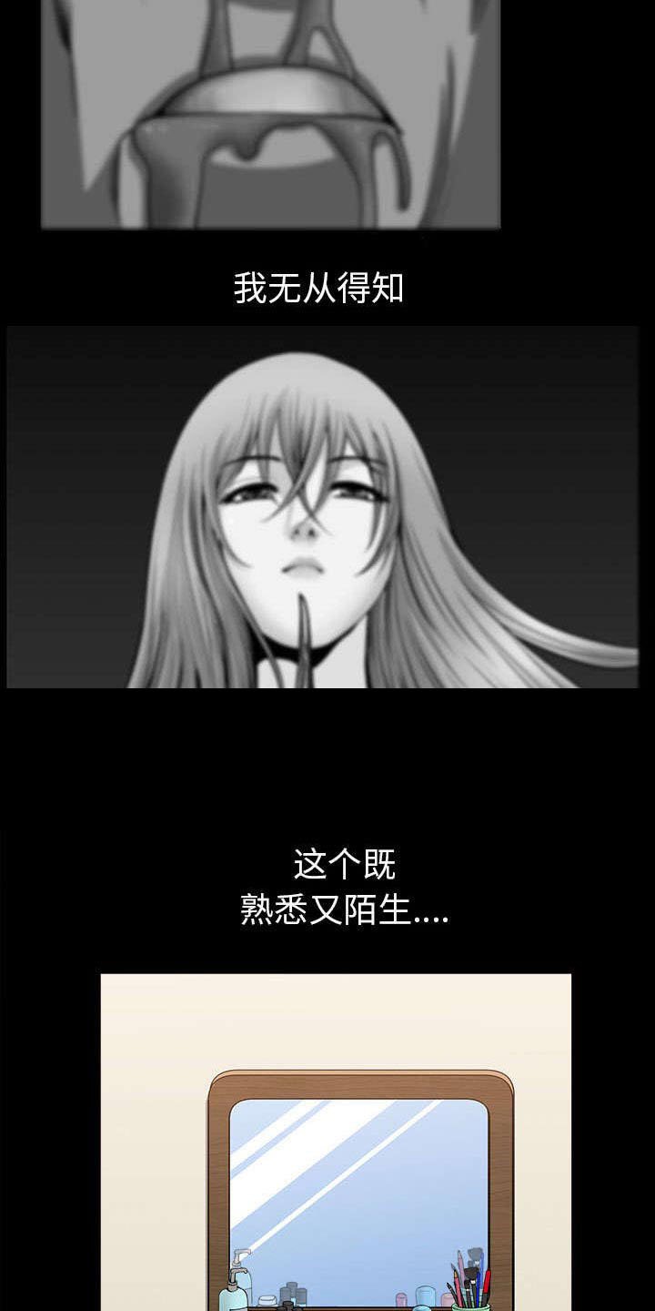第60章：现实