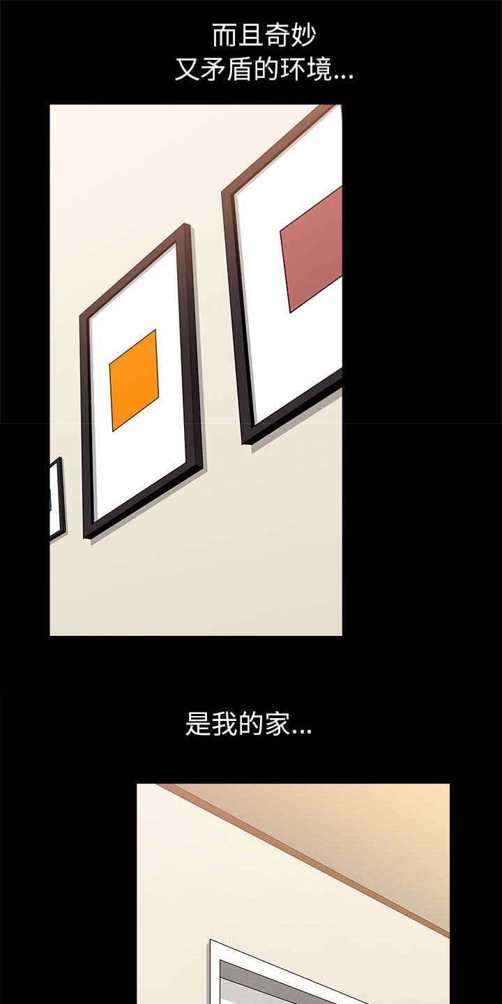 第60章：现实