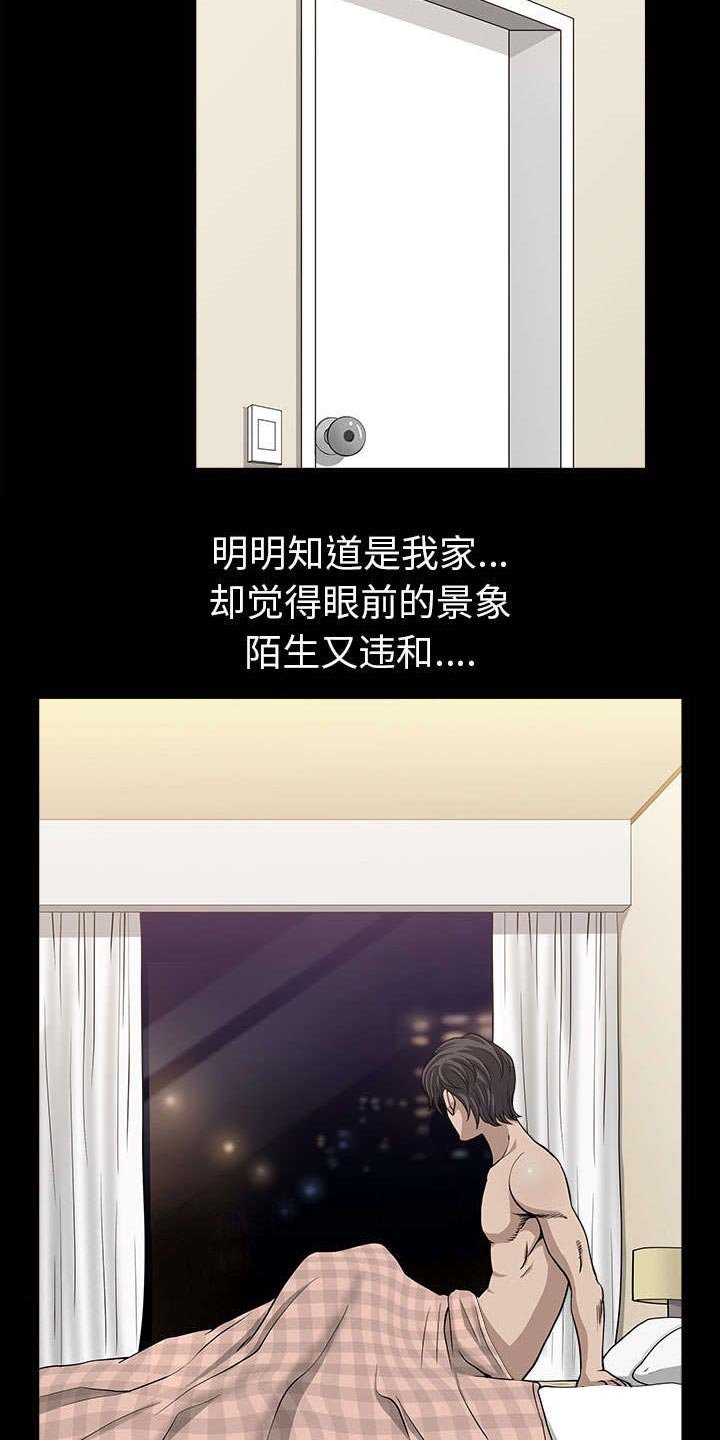 第60章：现实
