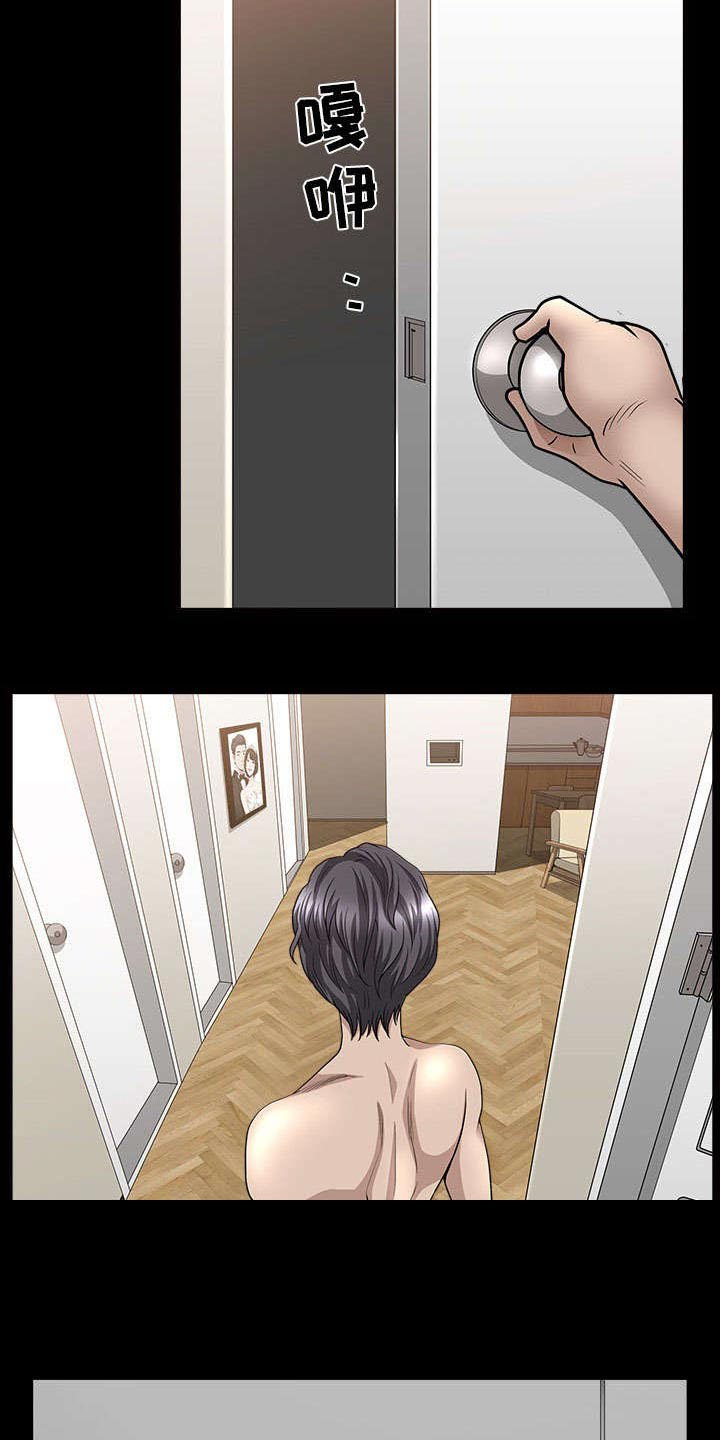 第60章：现实