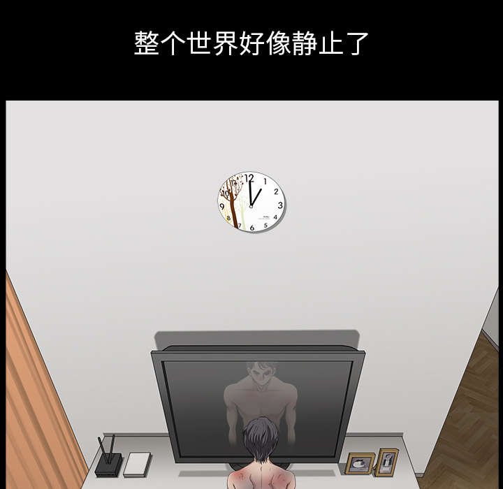 第61章：那个女人
