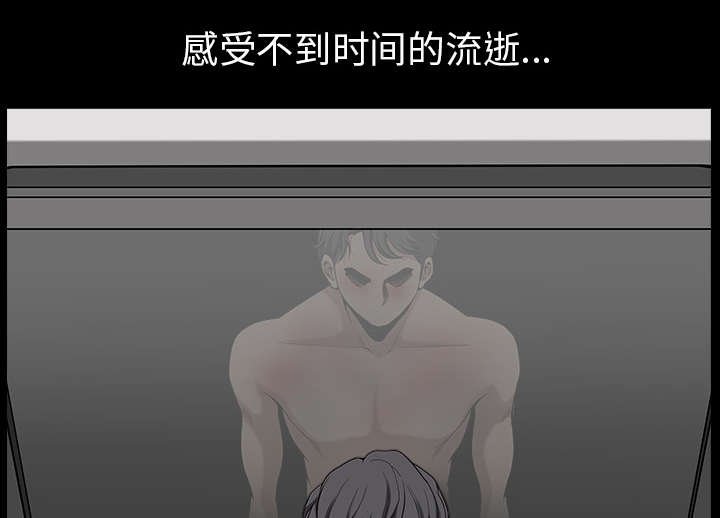 第61章：那个女人