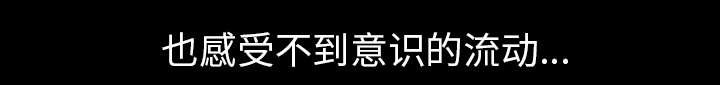 第61章：那个女人