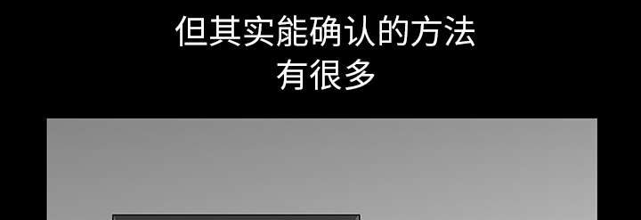 第61章：那个女人