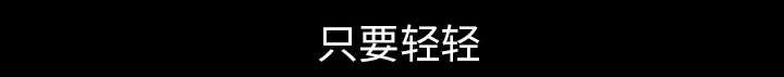 第61章：那个女人