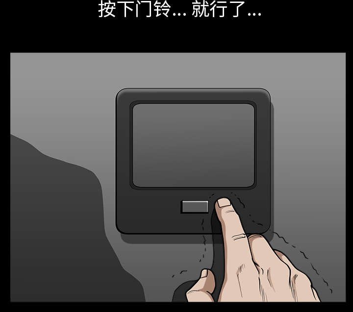 第61章：那个女人