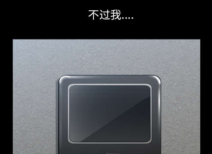 第61章：那个女人