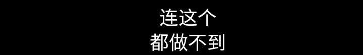 第61章：那个女人