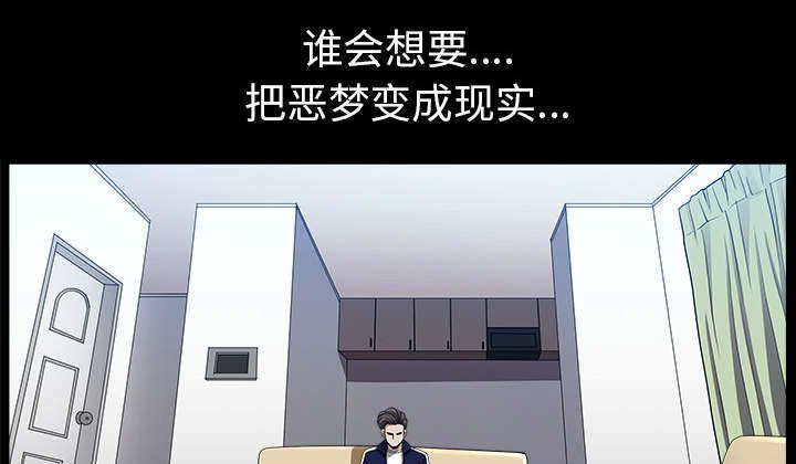 第61章：那个女人
