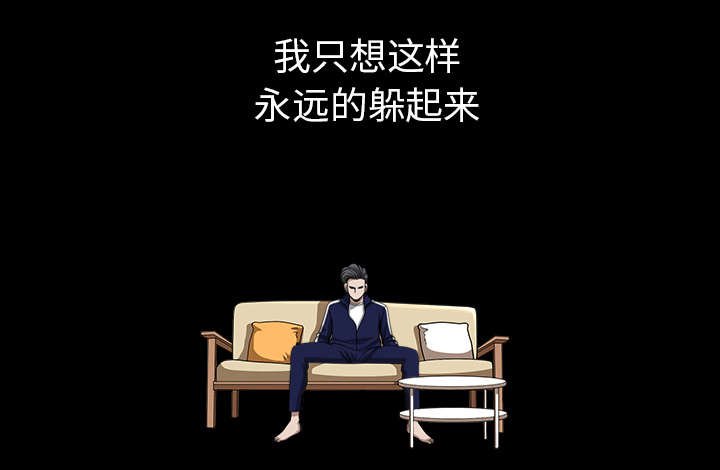第61章：那个女人
