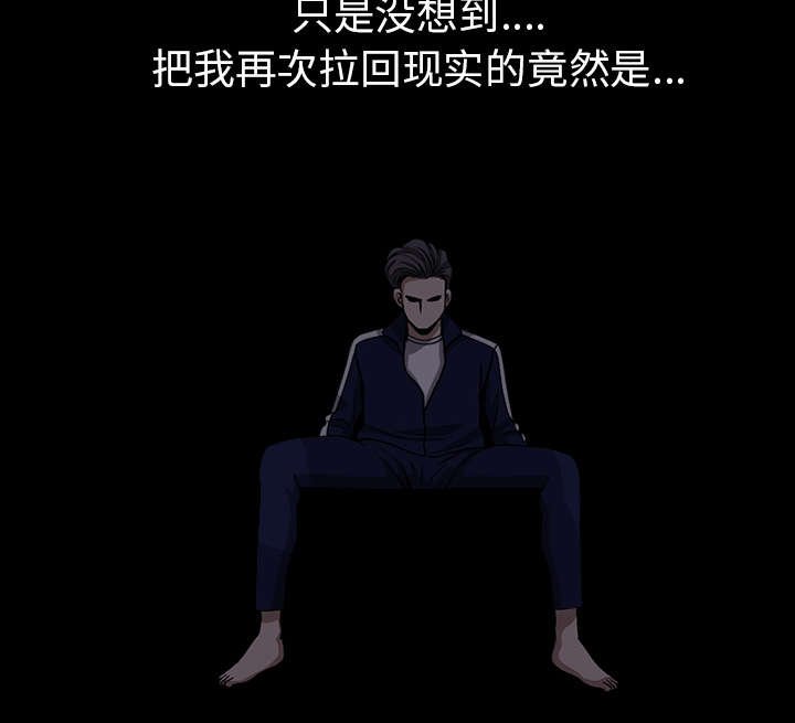 第61章：那个女人