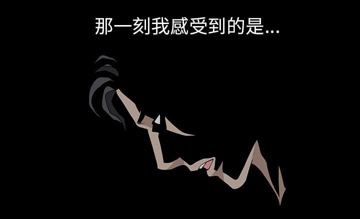 第61章：那个女人