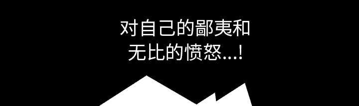 第61章：那个女人