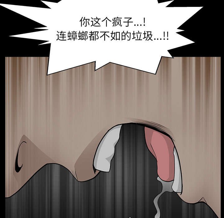 第61章：那个女人